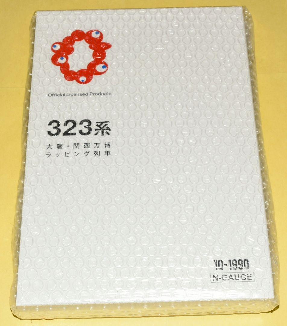 特企品KATO 型番10-1990 323系（大阪・関西万博ラッピング列車）