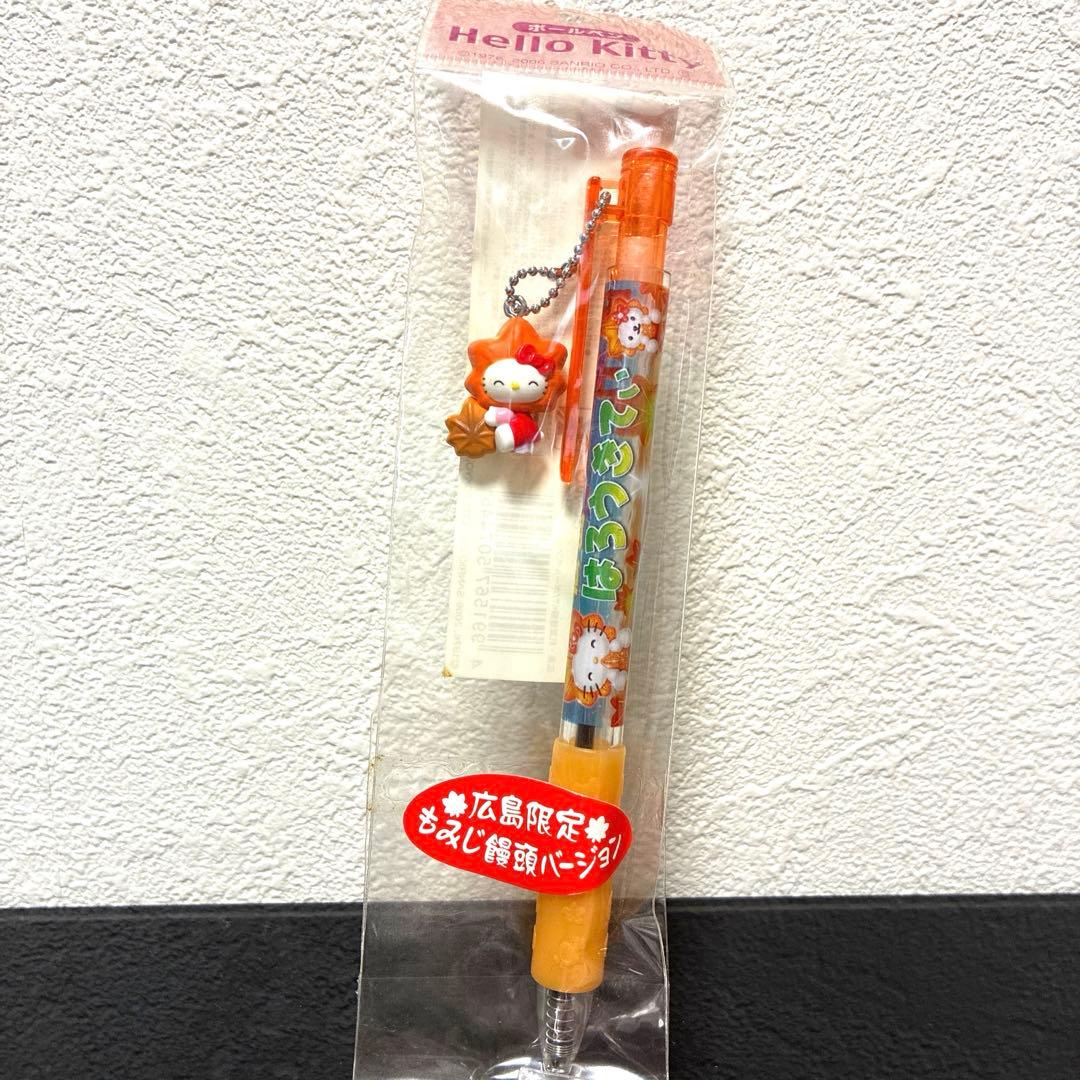 ご当地キティ　Hello Kitty ペン　広島限定　6本セット