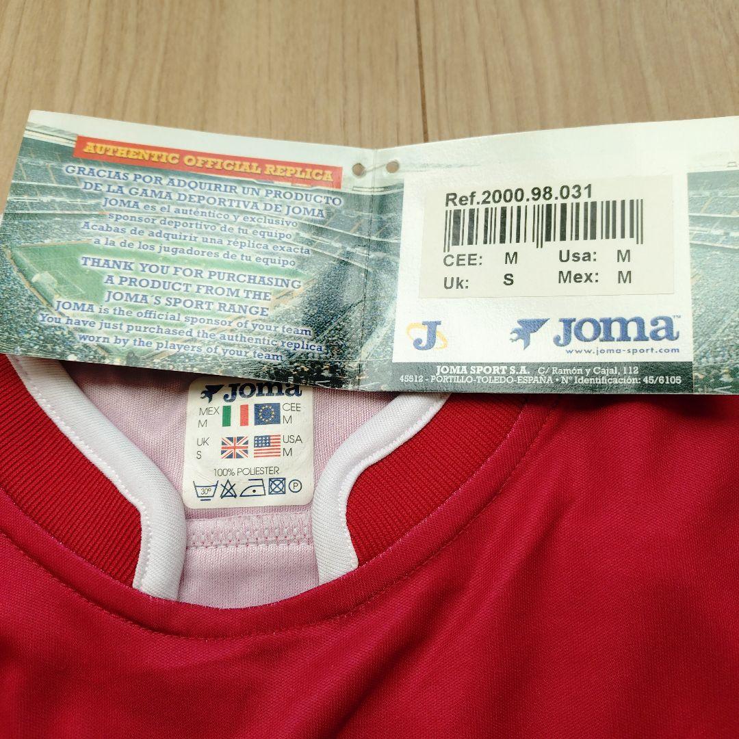 セビージャユニフォーム（2枚セット）