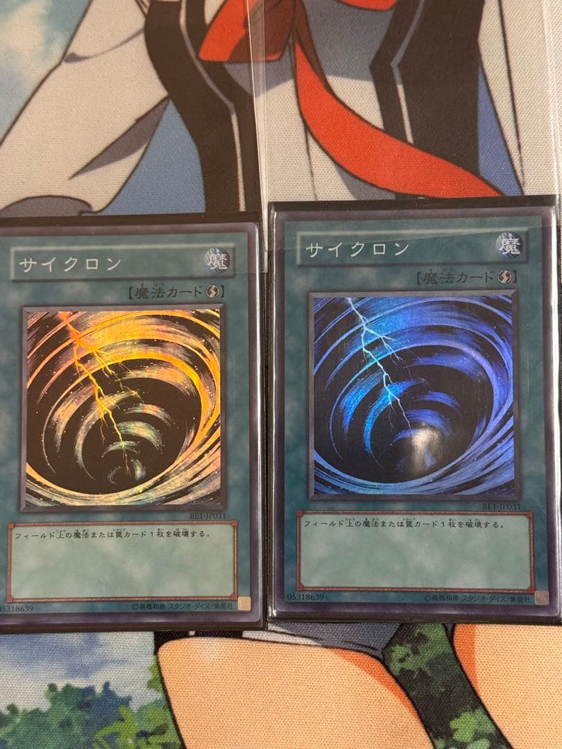 遊戯王　1103環境　汎用魔法カード　高レア　セット