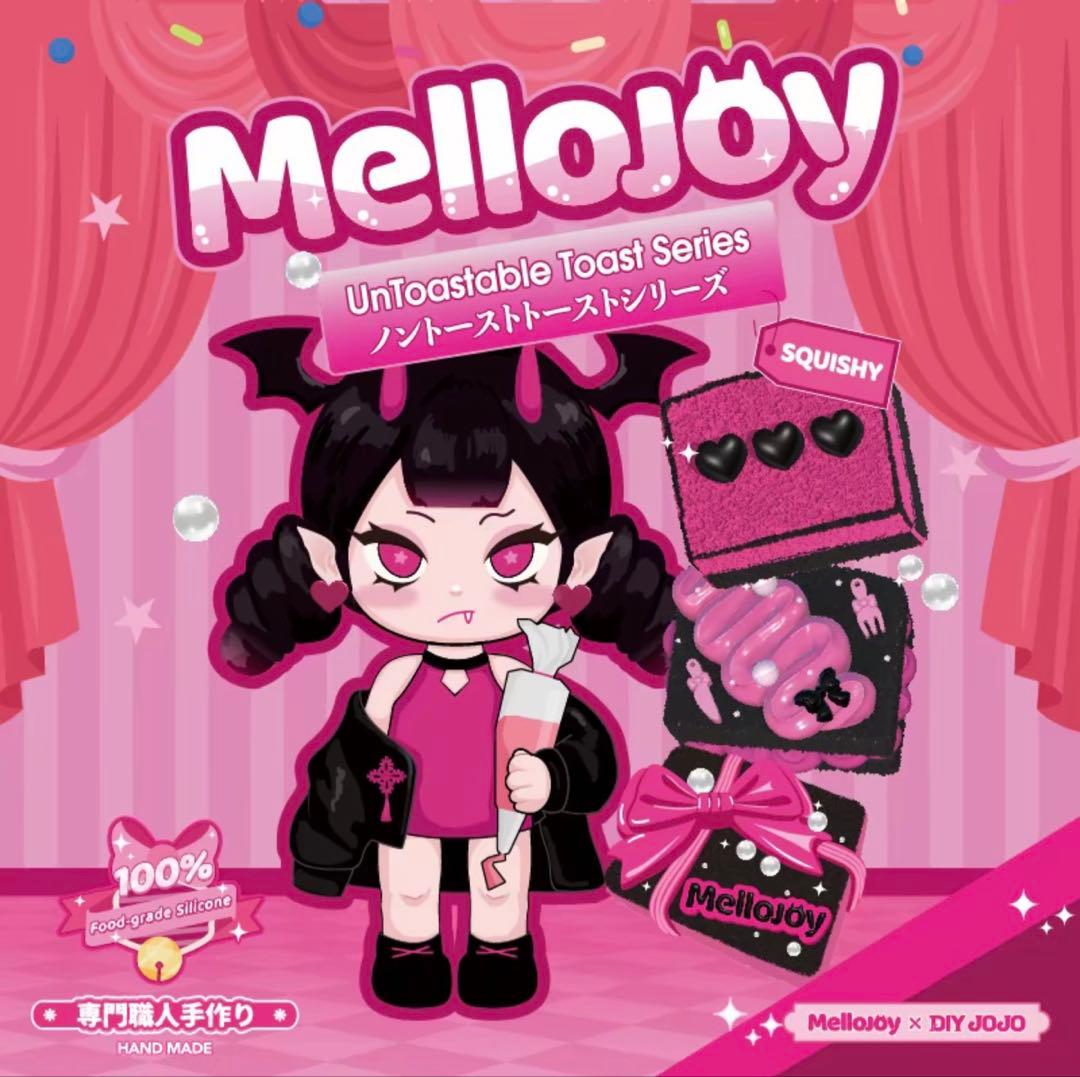 Mellojoy メロジョイ トースト シークレット メロイヤフィギュア 新品