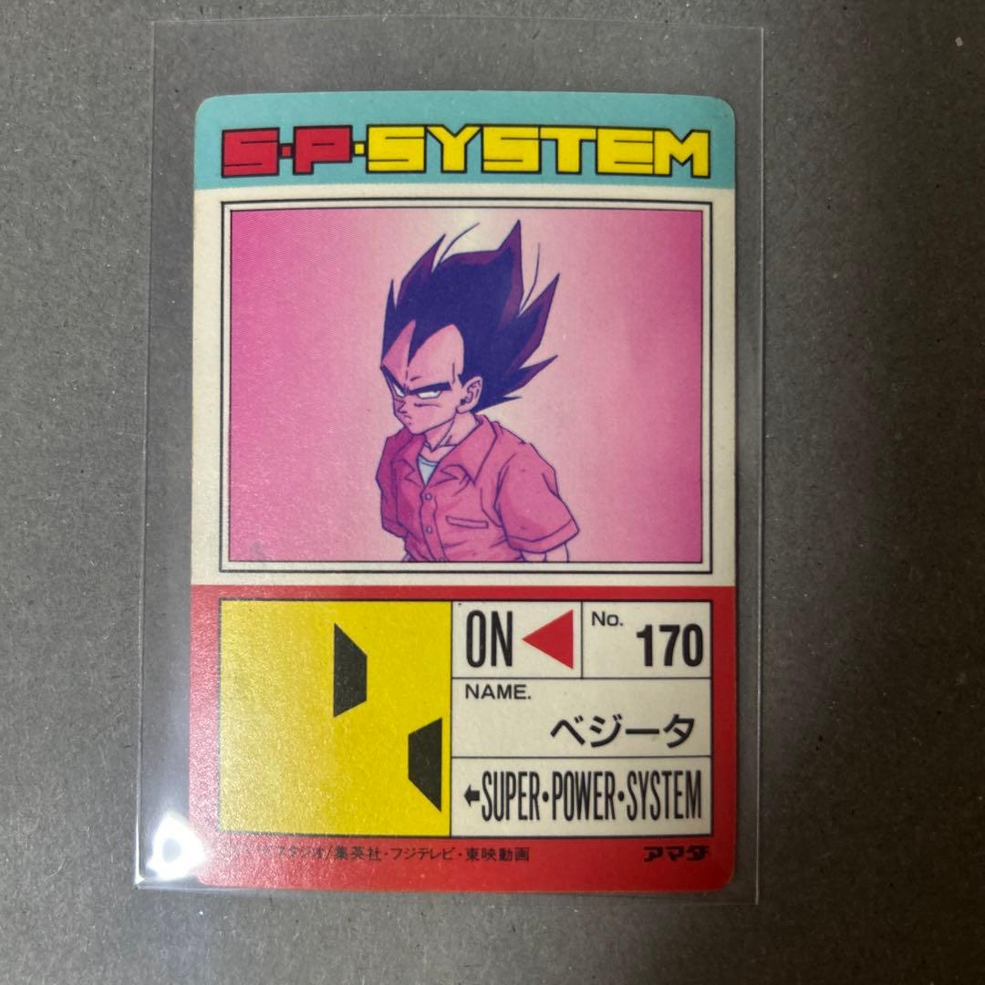 ドラゴンボールZ ベジータ PPカード パワー200000