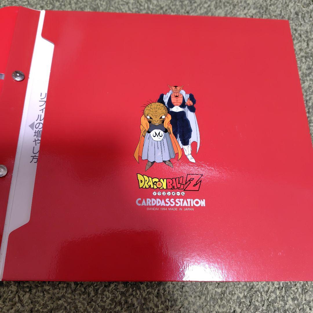★美品★ ドラゴンボールZ　カード36枚&ファイルセット　カードダス　バトル