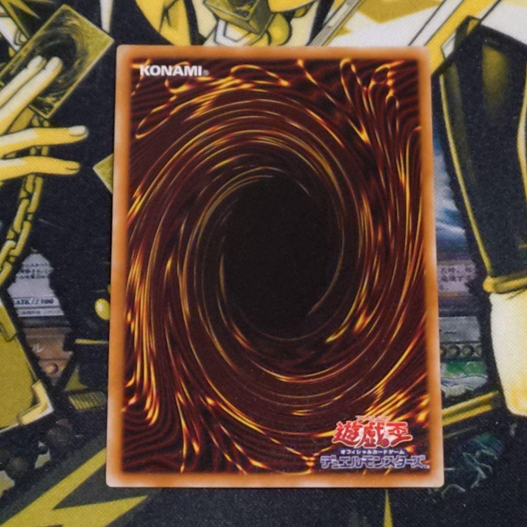 遊戯王 2期 デーモンの召喚 レリーフ アルティメットレア 平成レトロ