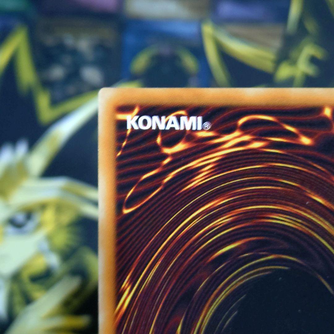 遊戯王 2期 デーモンの召喚 レリーフ アルティメットレア 平成レトロ