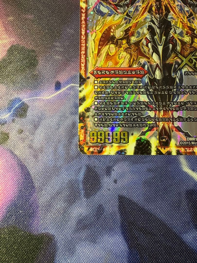 禁断 封印されしX 伝説の禁断ドキンダムX シークレット 禁断文字 プレイ用