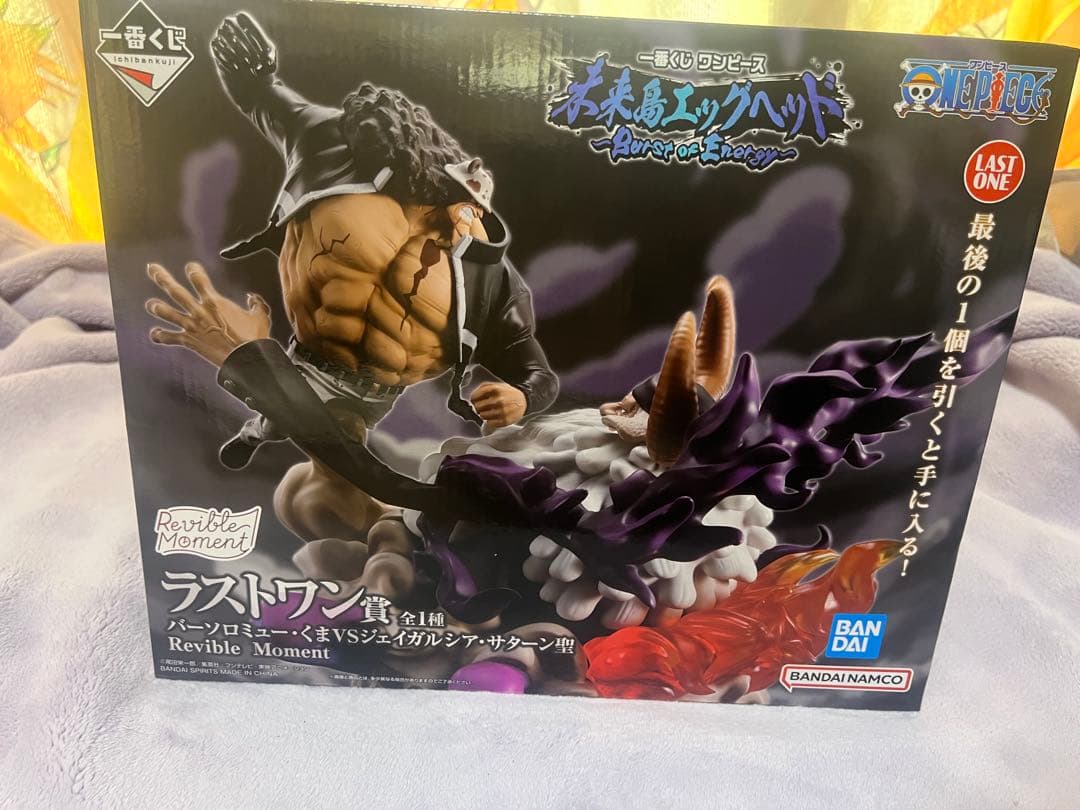 一番くじ ワンピース 未来島エッグヘッド