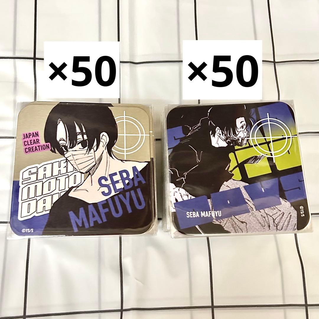 SAKAMOTO DAYS サカモトデイズ 勢羽真冬 アートコースター第1弾