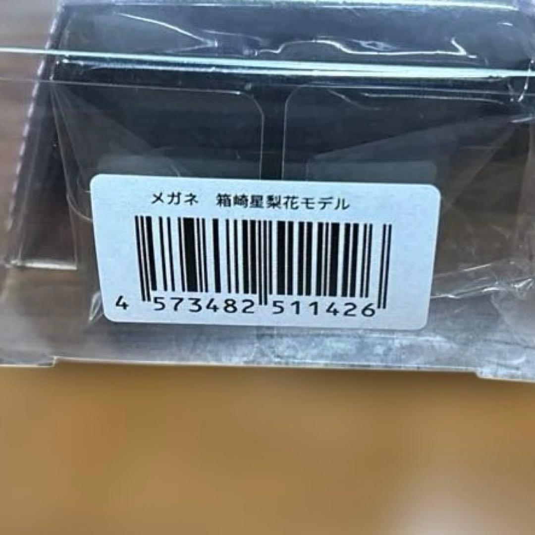 アイドルマスター ミリオンライブ　箱崎 星梨花 モデル 執事眼鏡　メガネ