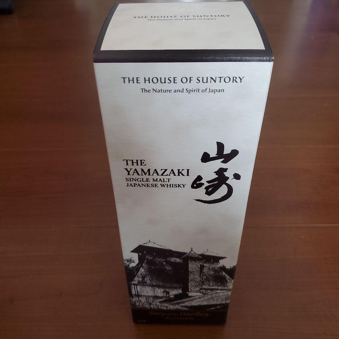 【新品未開封】山崎シングルモルトウイスキー 2025年エディション