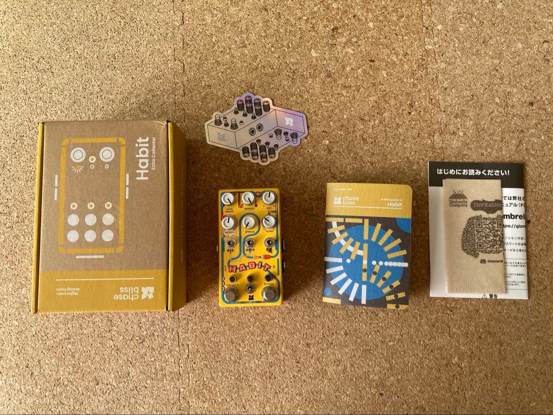 ギター C hase Bliss Audio Habit