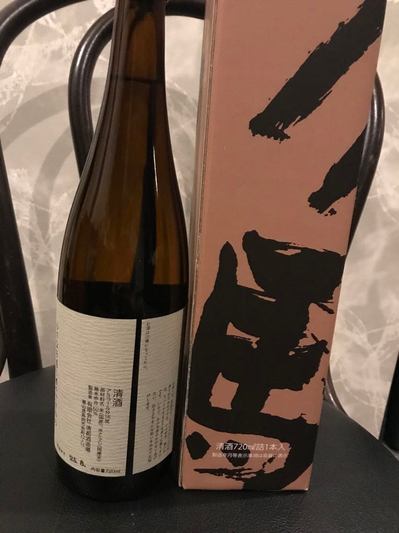 勝駒 大吟醸、純米酒セット