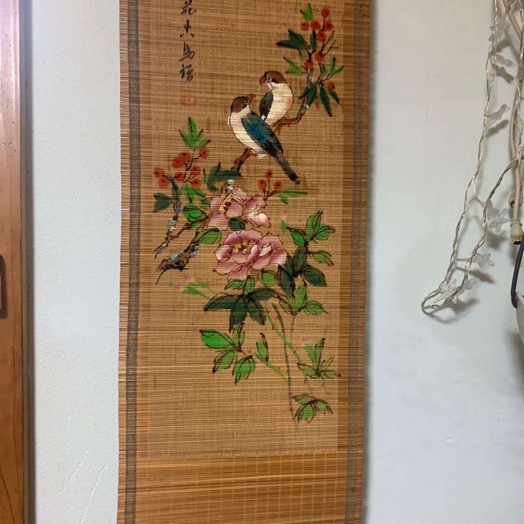 花鳥画 掛軸 竹