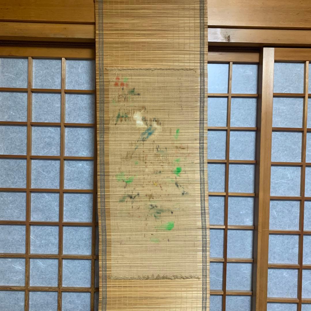 花鳥画 掛軸 竹