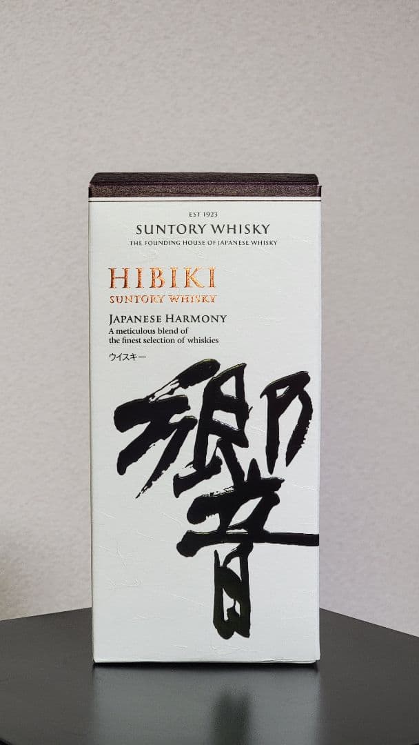 白州・山崎・響 ウイスキー セット