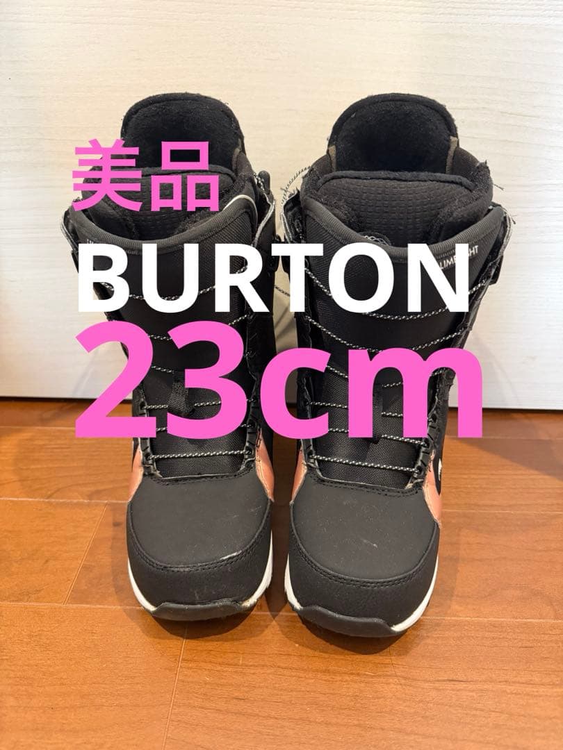 BURTON LIMELIGHT スノボー ブーツ 23cm