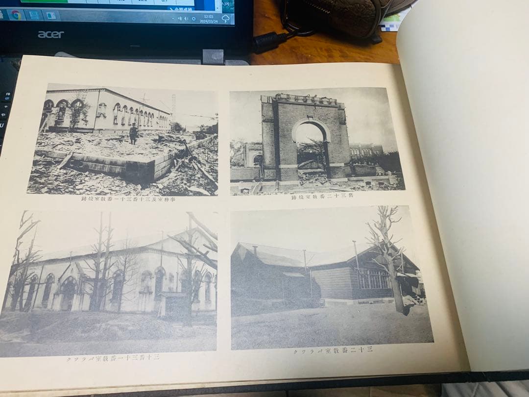 古写真　アルバム　大正13年4月　東京帝国大学（現東大）卒業アルバム　歴史資料