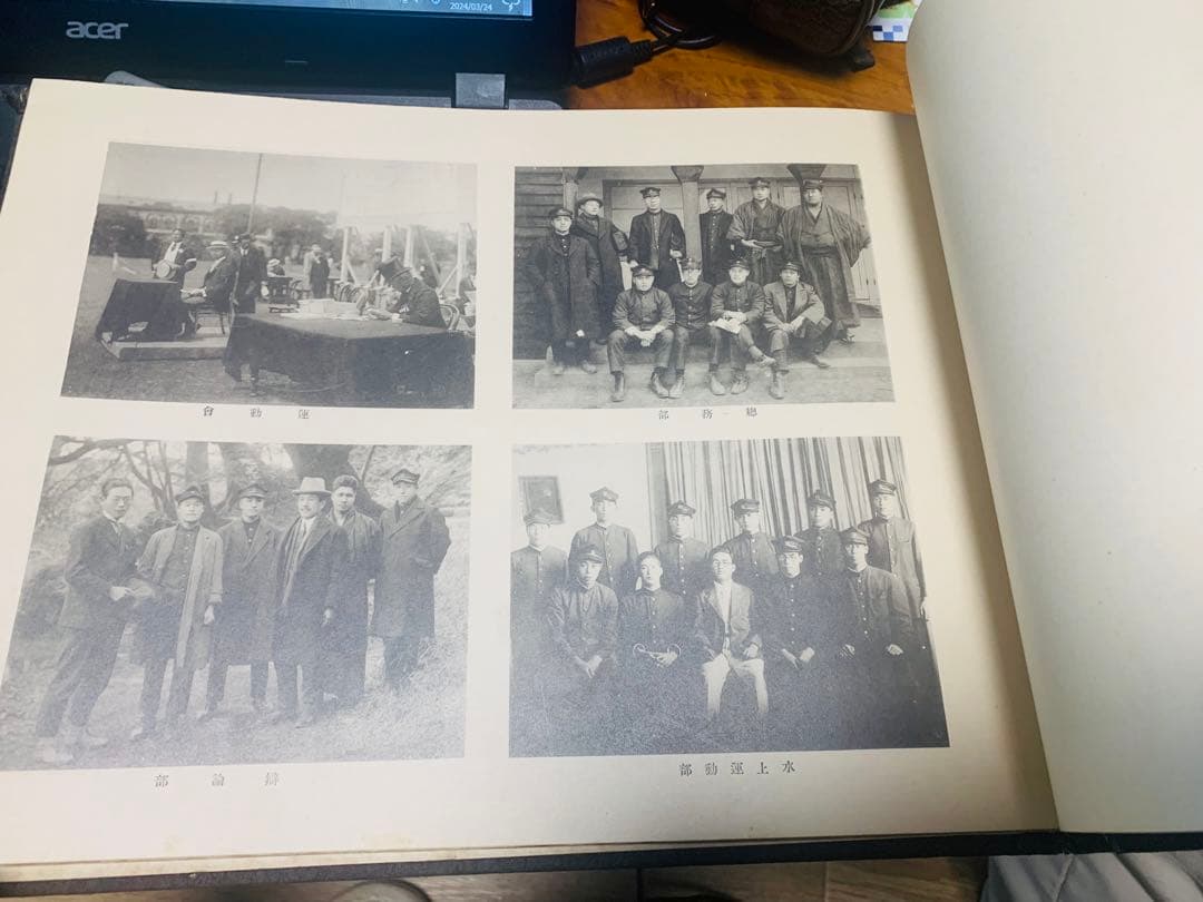 古写真　アルバム　大正13年4月　東京帝国大学（現東大）卒業アルバム　歴史資料