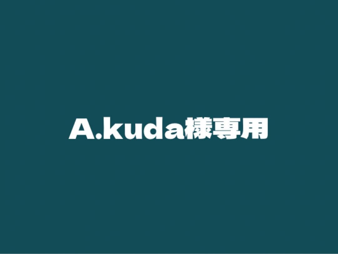 ドッグフード A.kuda