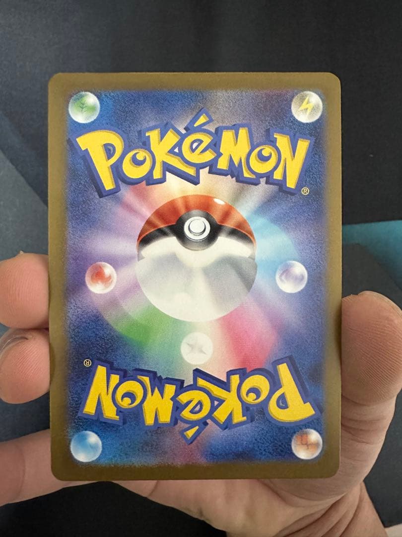 美品　MEGAドリームex メガカイリューex SAR