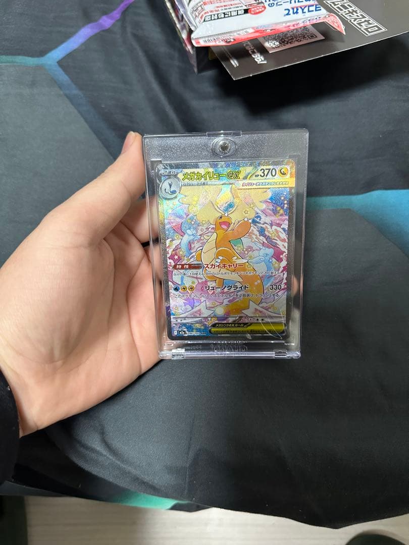 美品　MEGAドリームex メガカイリューex SAR