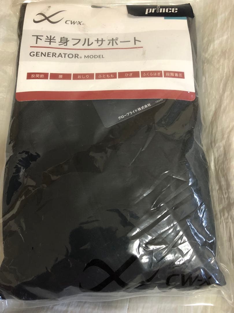 CW-X 下半身フルサポート　HZO649 新品　送料込み