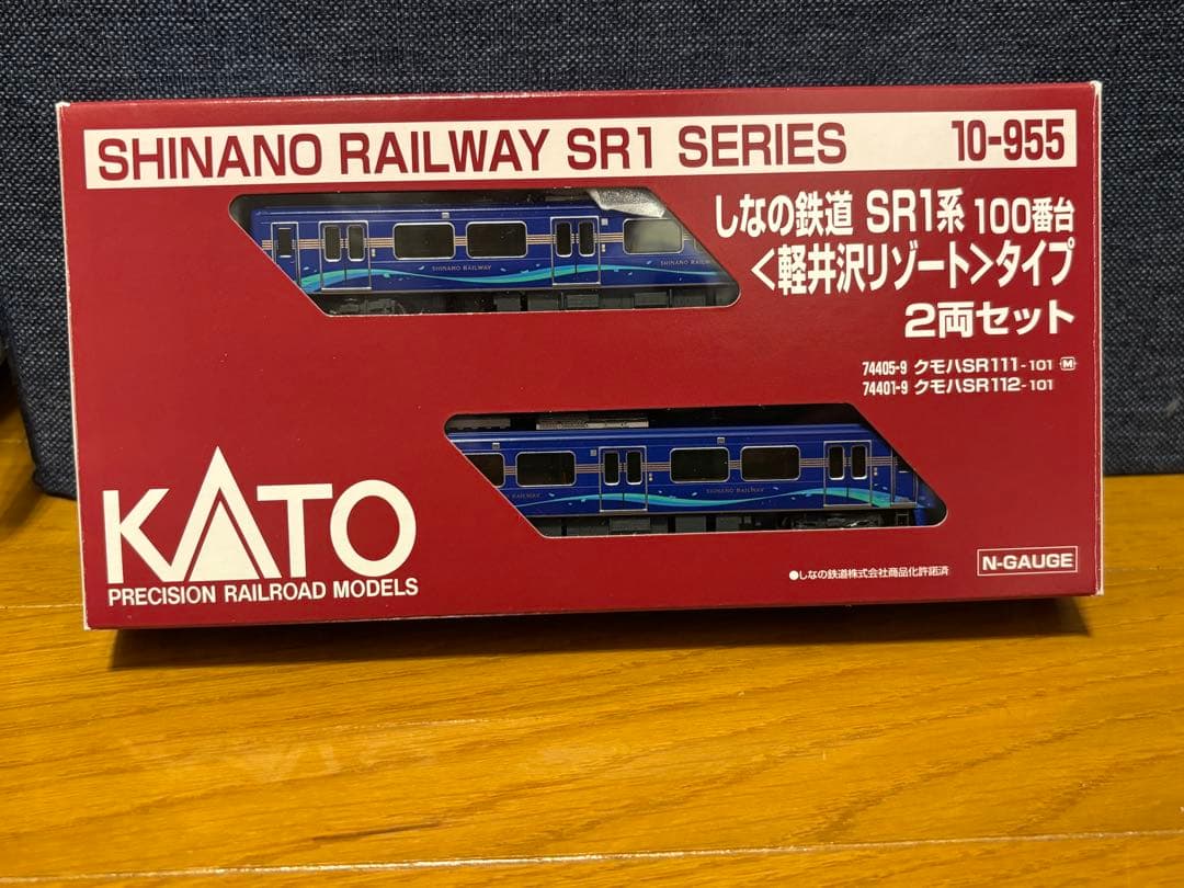 【現状渡し】KATO しなの鉄道SR1系 100番台/300番台まとめて4両