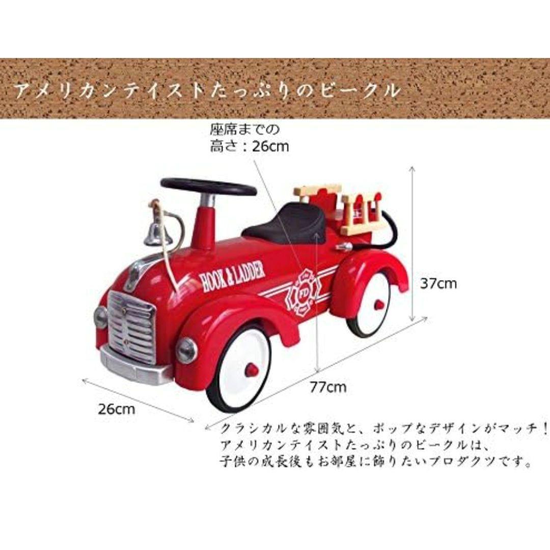 【新品未開封】ダッドウェイ　消防車乗り物　ファイアートラックスピードスター