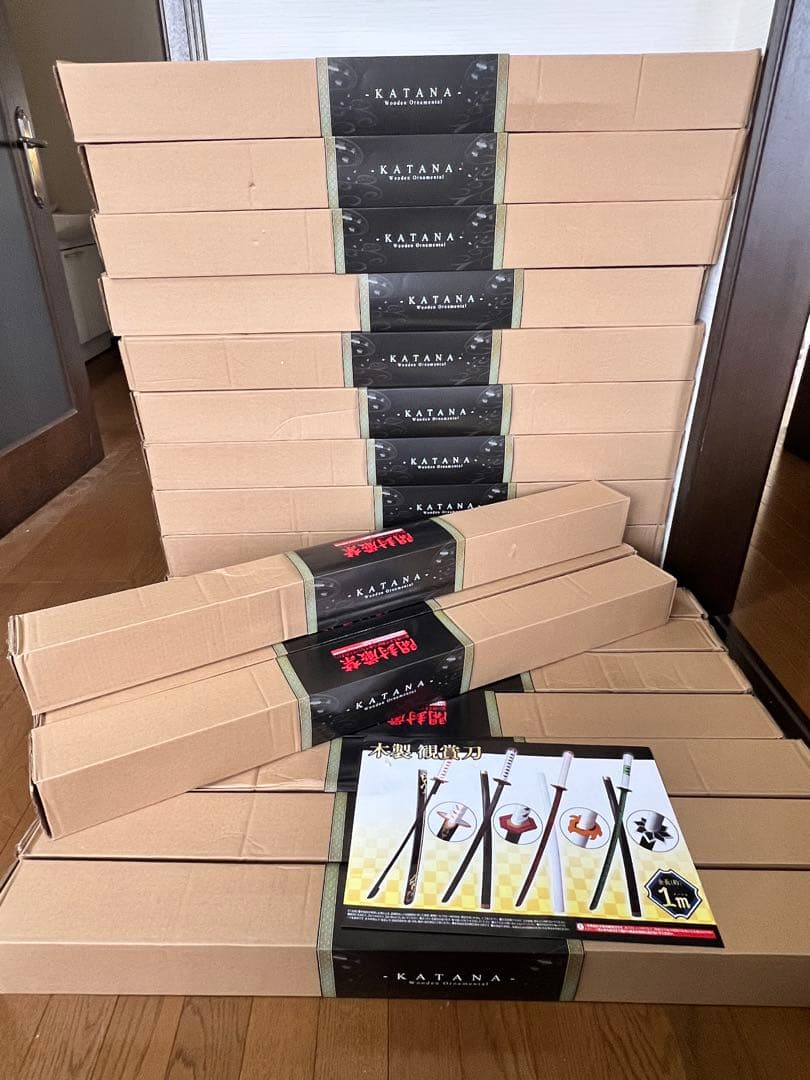 4種20本セット★鬼滅の刃 日輪刀 コスプレ100cm 煉獄 胡蝶 冨岡 不死川