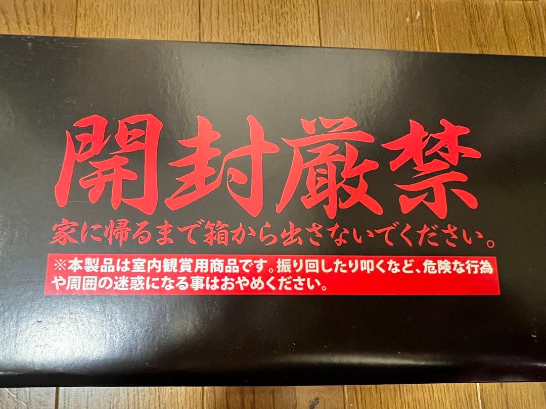 4種20本セット★鬼滅の刃 日輪刀 コスプレ100cm 煉獄 胡蝶 冨岡 不死川