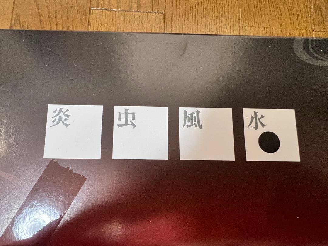 4種20本セット★鬼滅の刃 日輪刀 コスプレ100cm 煉獄 胡蝶 冨岡 不死川