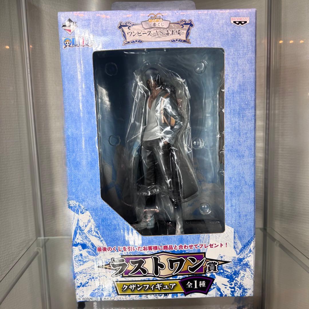 【 当選１００体限定】ワンピース一番くじ クザン ダブルチャンス賞 当選証明書付