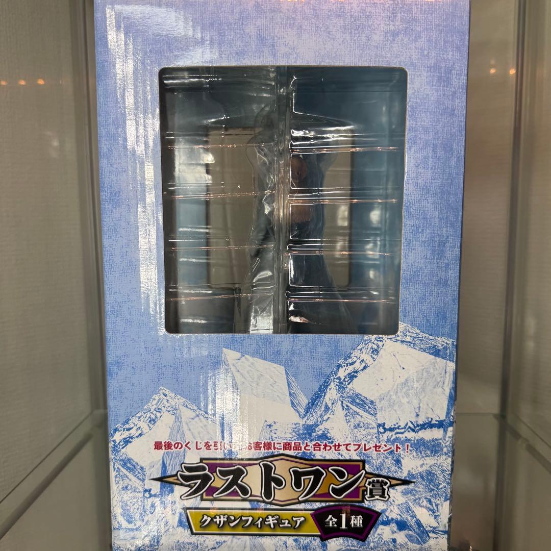 【 当選１００体限定】ワンピース一番くじ クザン ダブルチャンス賞 当選証明書付