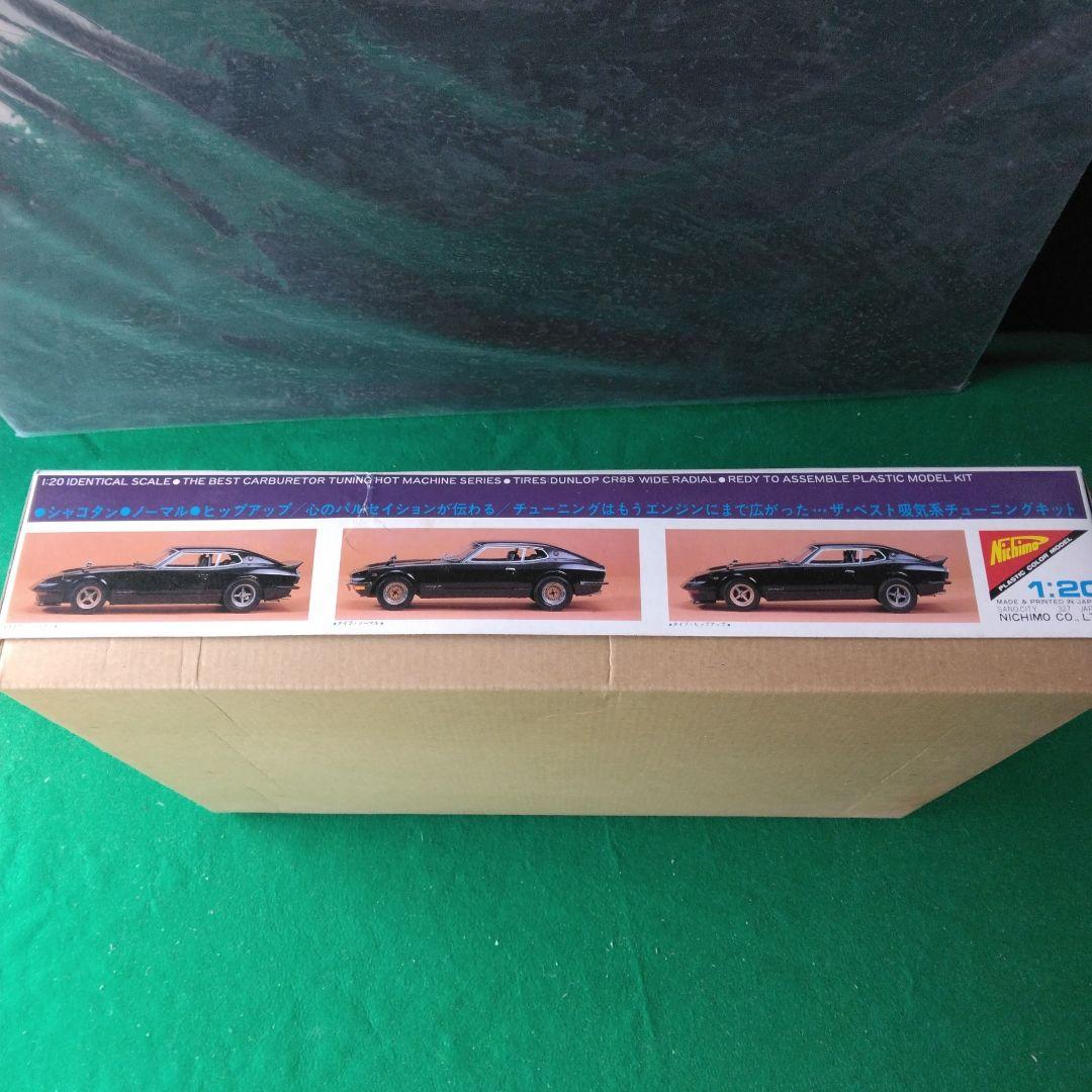 ニチモ1/20 FAIRLADY ZL 2by2 ベストチューニング