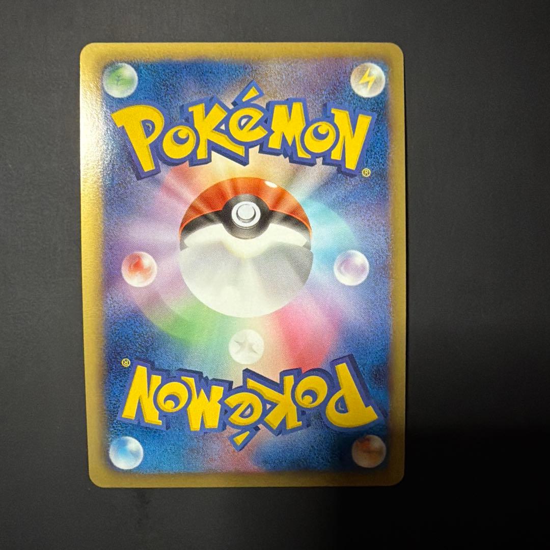 レックウザEX R BW5 リューノブレード 037/050