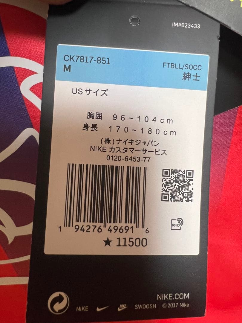 ティモ・ヴェルナー 20-21 3rdユニフォーム