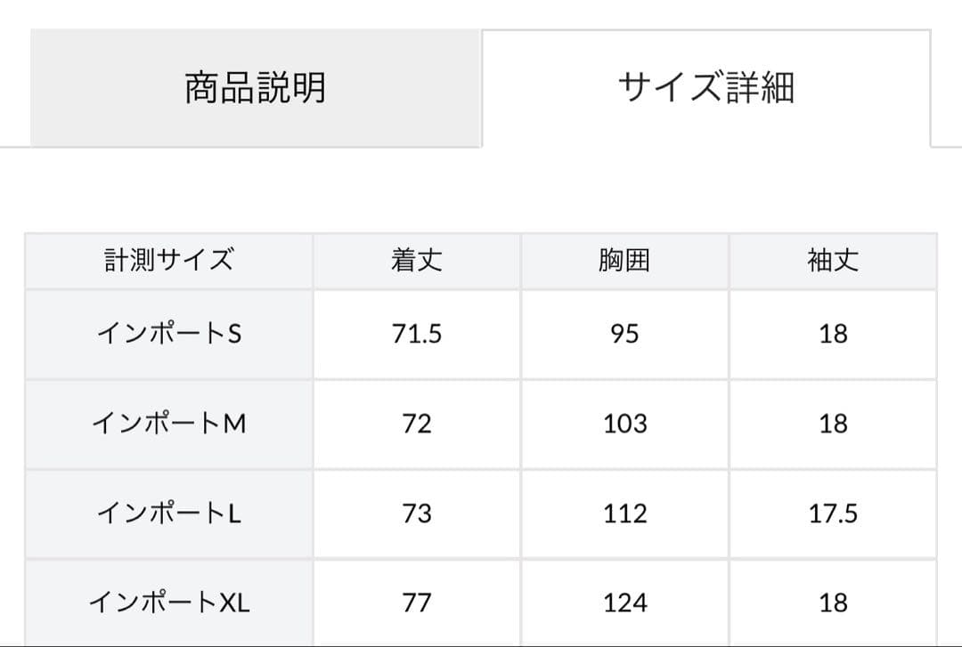 パリサンジェルマン 23/24 ユニフォーム #7.エムバペ