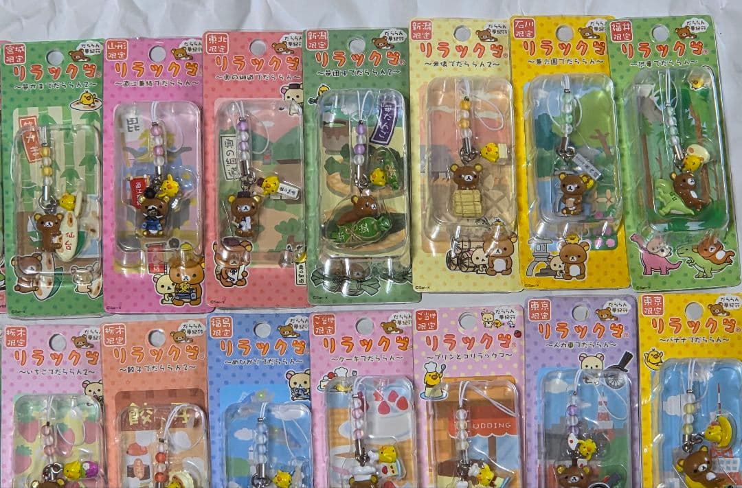 ご当地リラックマ 45個セット