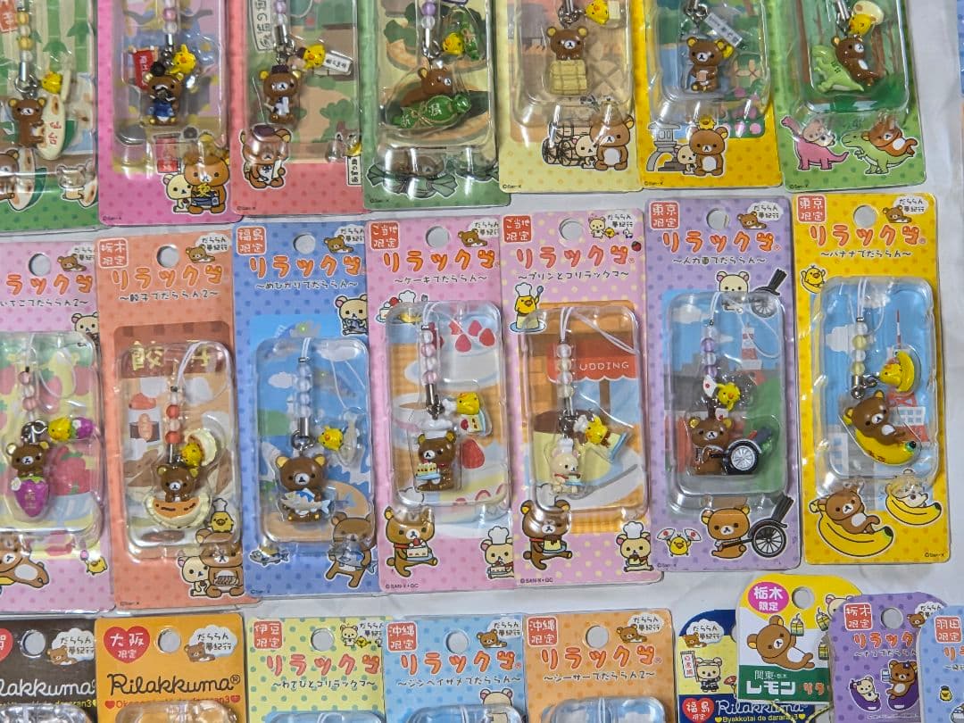 ご当地リラックマ 45個セット