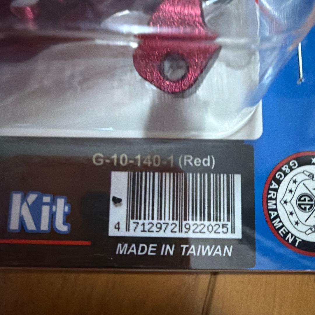 G&G SSG-1用ロングトリガー　レッド