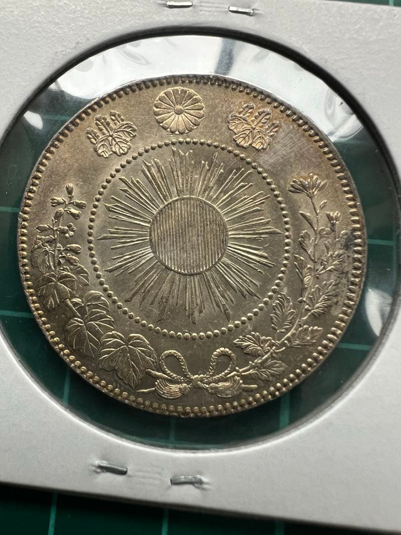 日本銀貨　旭日竜大型50銭銀貨　明治3年