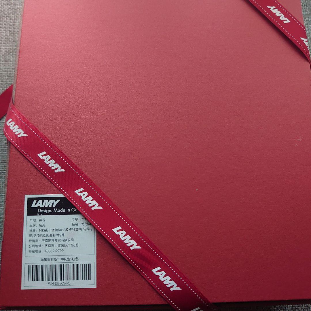 LAMY 万年筆セット 赤 14金ペン先