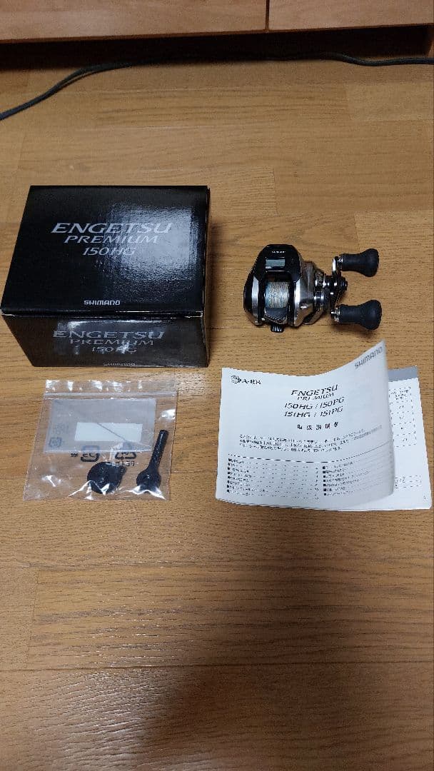 SHIMANO ENGETSU PREMIUM 150HG リール