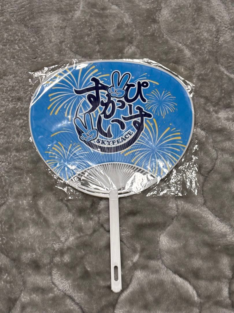 スカイピースグッズ22点まとめ売り