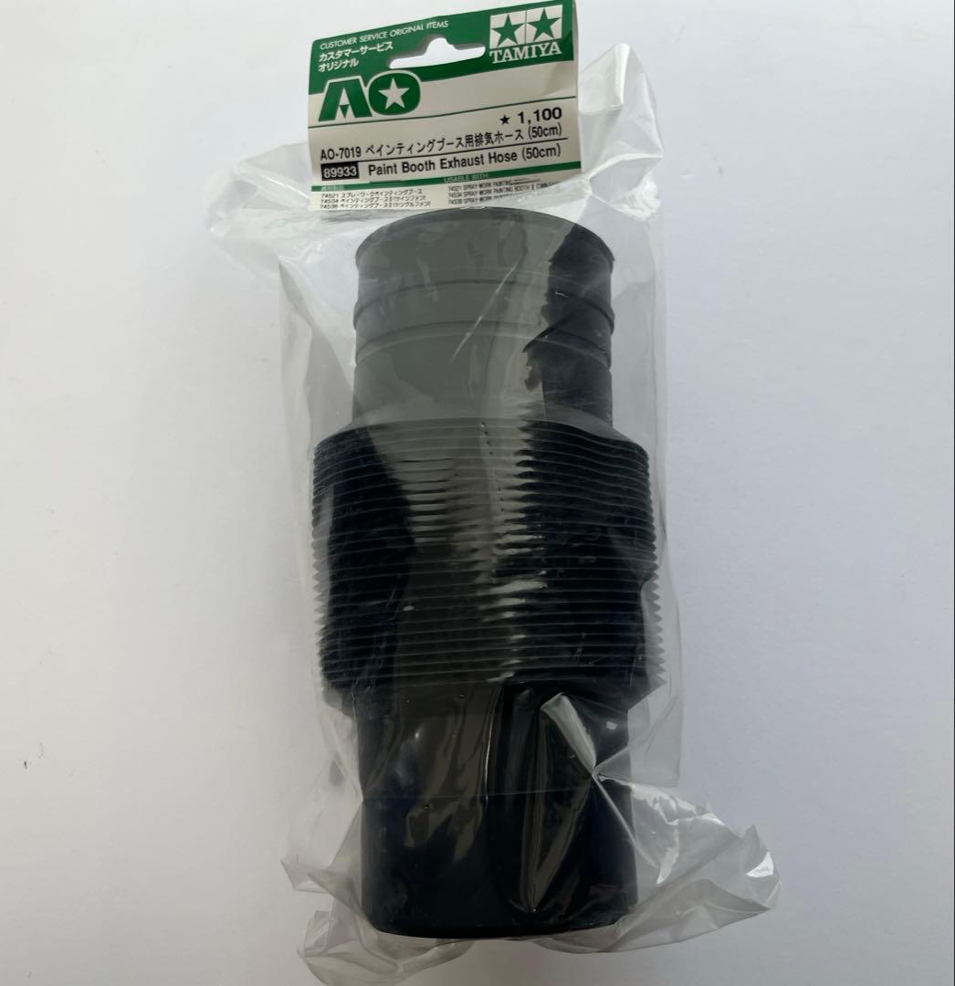 タミヤ スプレーワークペインティングブースⅡ & 各種排気口アタッチメント