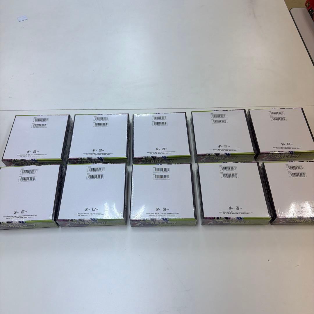 【新品】【シュリンク有り】ポケモンカードムニキスゼロ10BOX