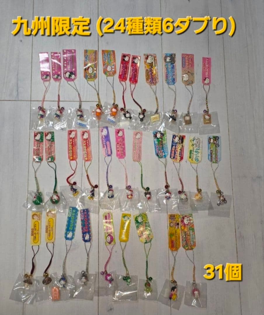 【まとめ売り】ご当地限定☆レア☆キティ根付け키티짱 你好Kitty お値引き済