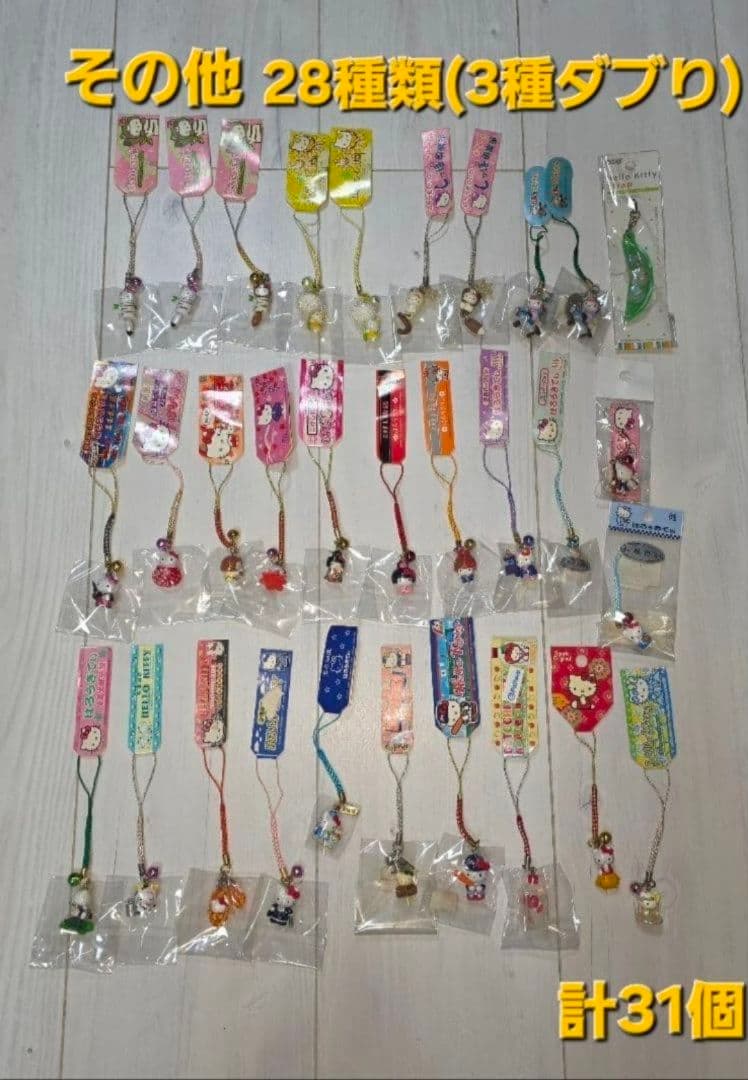 【まとめ売り】ご当地限定☆レア☆キティ根付け키티짱 你好Kitty お値引き済