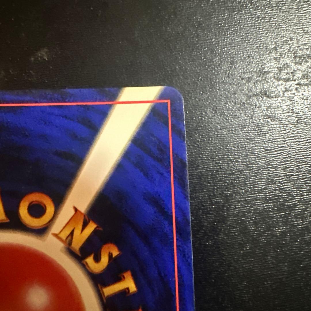 ポケモンカード 旧裏 カメックス 第1弾拡張パック マークあり ★