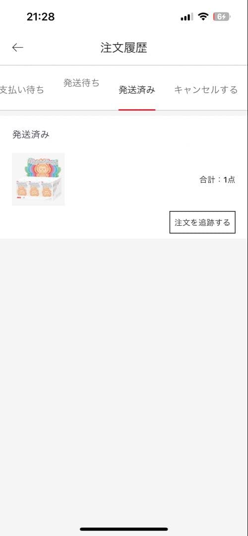 エナジー ラブブ アソートボックス 正規品